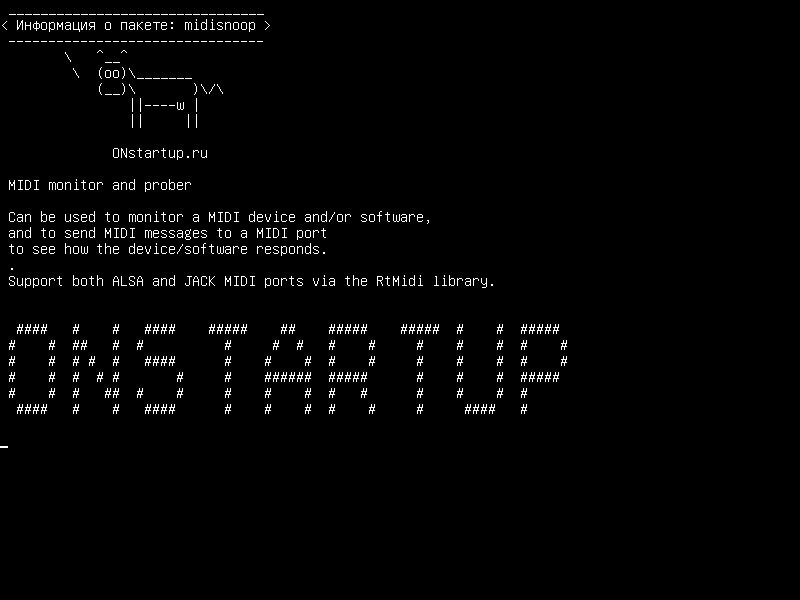 midisnoop — MIDI-монитор и prober