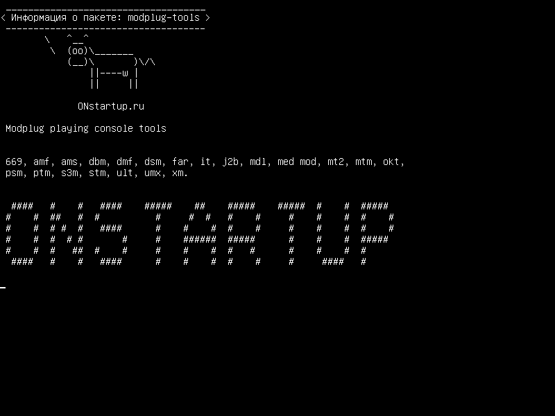 modplug-tools — Инструменты консоли консоли Modplug