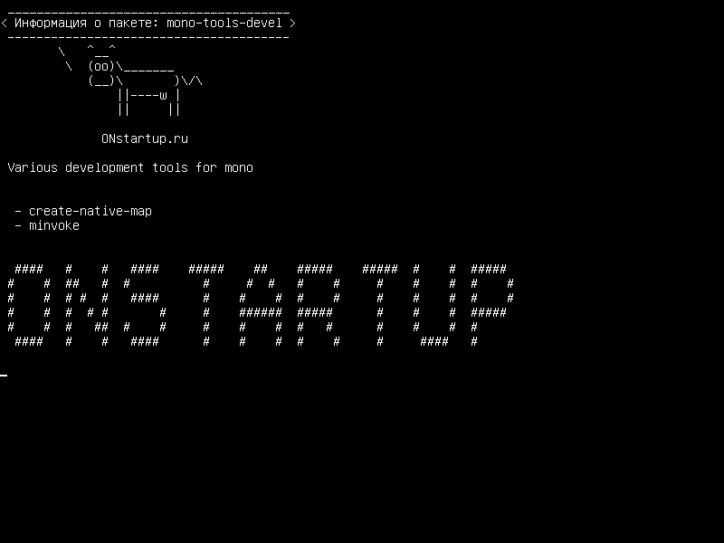 mono-tools-devel — Различные средства разработки для моно