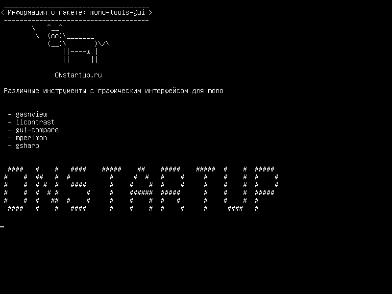 mono-tools-gui — Различные графические инструменты для моно