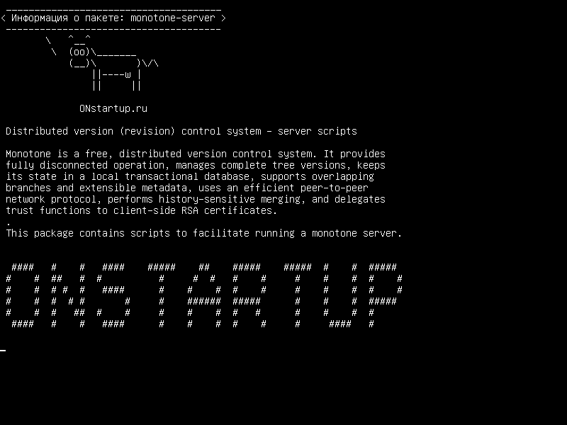 monotone-server — Система управления распределенной версией (ревизией) - серверные скрипты