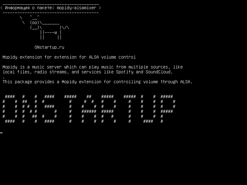 mopidy-alsamixer — Расширение Mopidy для расширения для контроля громкости ALSA