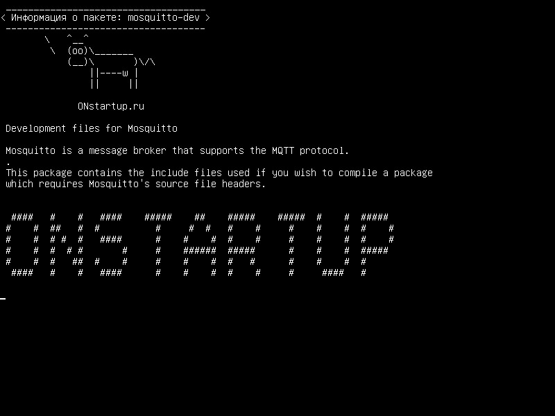 mosquitto-dev — Файлы разработки для Mosquitto