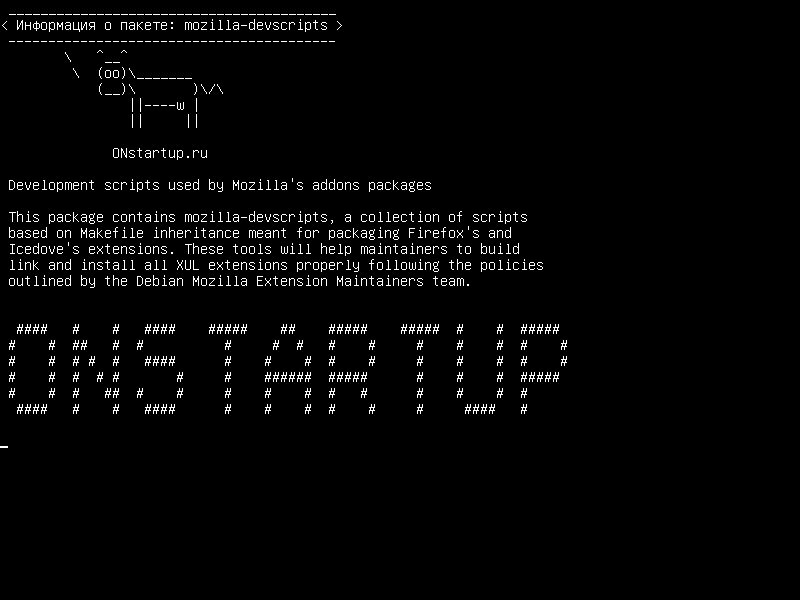 mozilla-devscripts — Скрипты разработки, используемые пакетами дополнений Mozilla