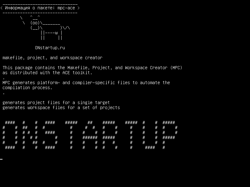 mpc-ace — Создатель файла makefile, проекта и рабочего пространства