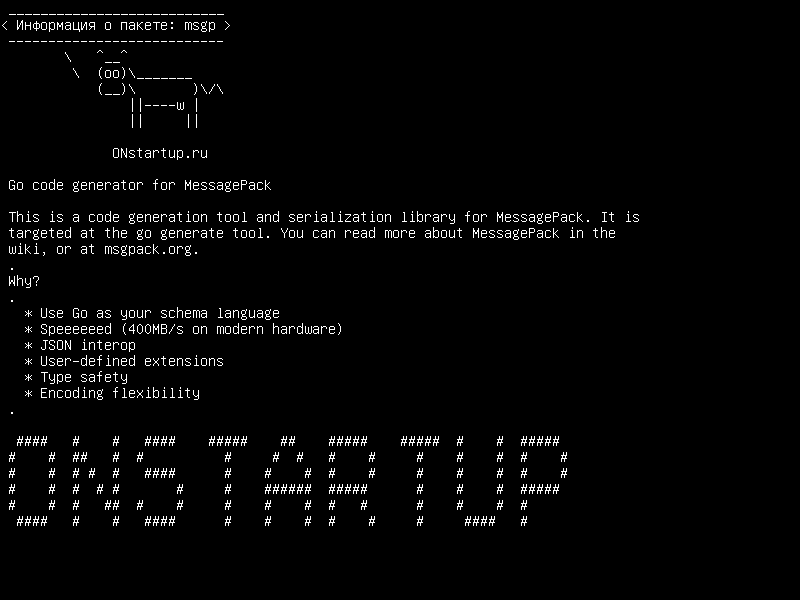 msgp — Перейти кодовый генератор для MessagePack