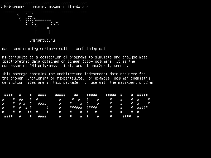msxpertsuite-data — набор программного обеспечения для масс-спектрометрии - данные в виде дуги