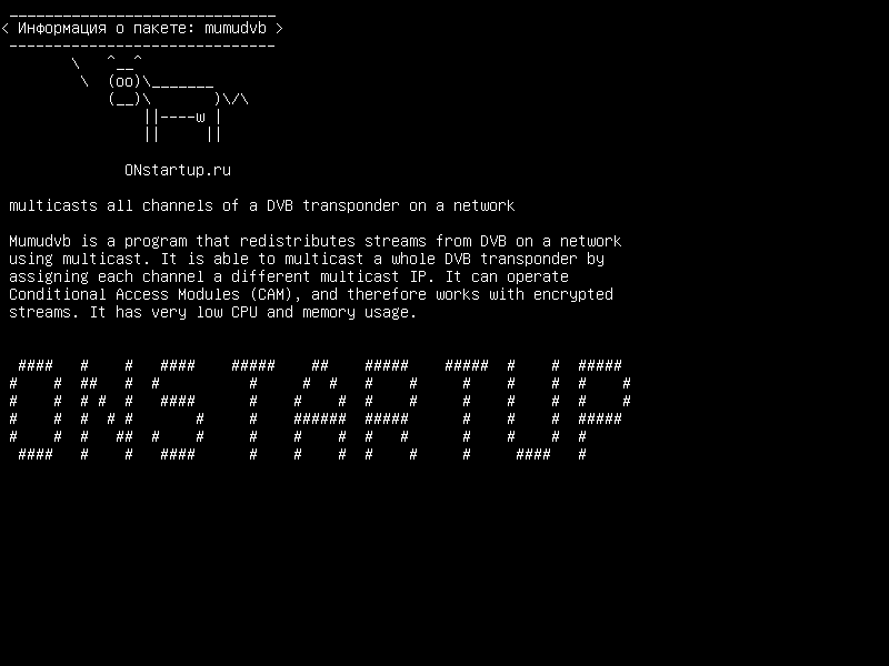 mumudvb — многоадресные передачи всех каналов DVB-транспондера в сети
