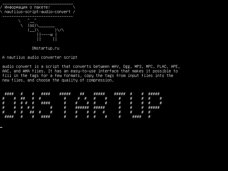 nautilus-script-audio-convert — Скрипт звукового конвертера Nautilus