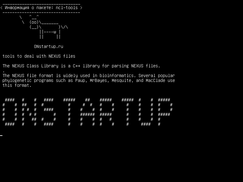 ncl-tools — инструменты для работы с файлами NEXUS