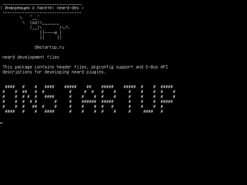neard-dev — близкие файлы разработки