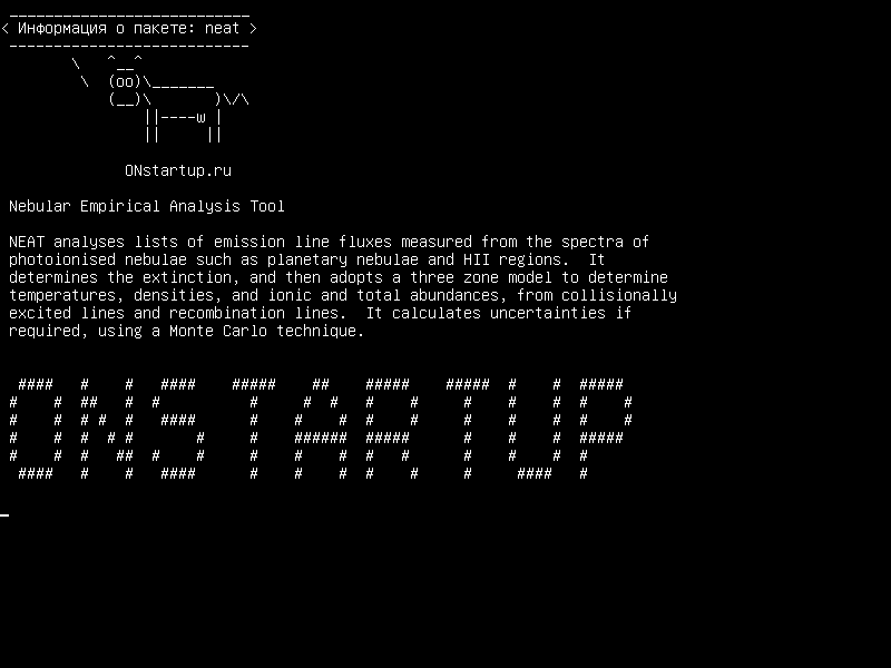 neat — Инструмент небулярного эмпирического анализа