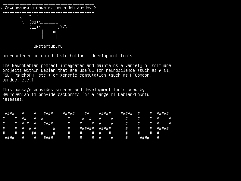 neurodebian-dev — ориентированное на неврологию распределение - средства разработки