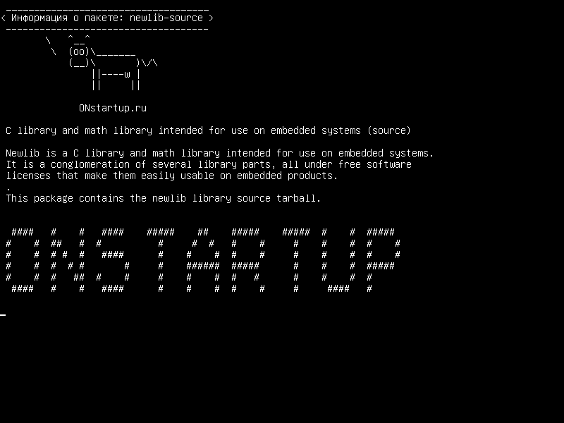 newlib-source — C библиотека и математическая библиотека, предназначенная для использования во встроенных системах (источник)