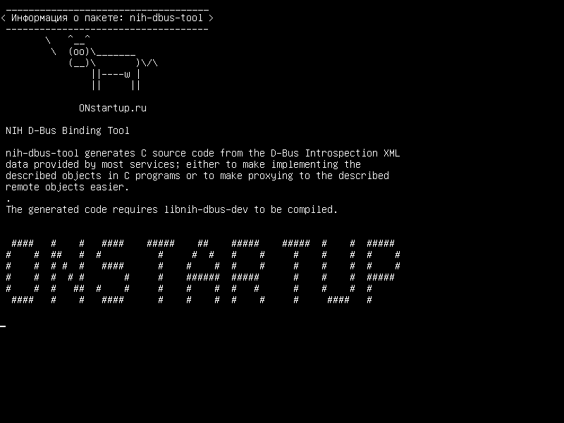 nih-dbus-tool — NIH D-Bus Binding Tool