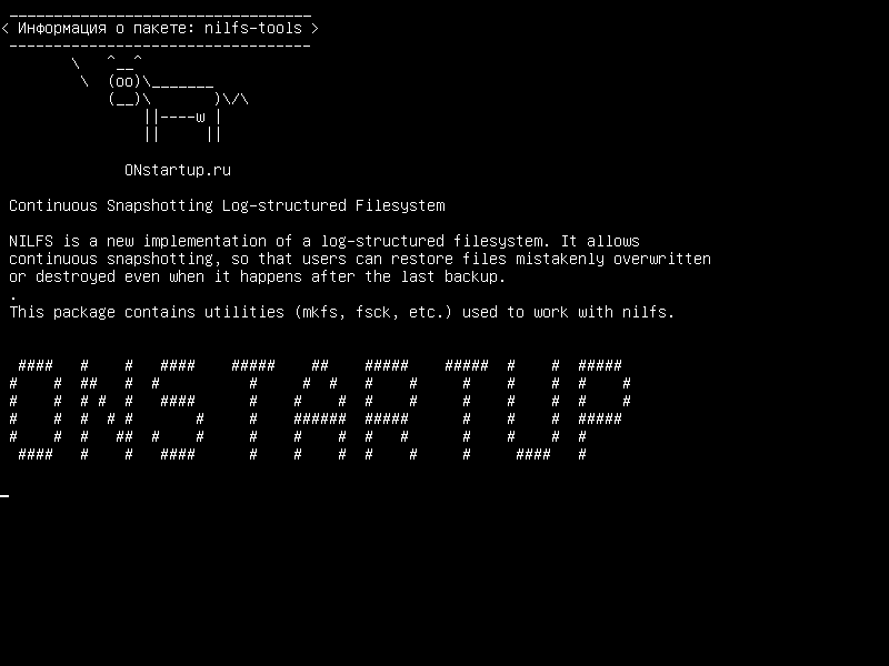 nilfs-tools — Непрерывная Snapshoting Лог-структурированная файловая система