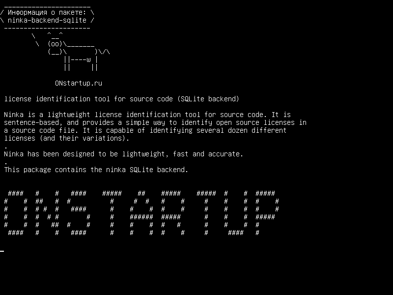 ninka-backend-sqlite — инструмент идентификации лицензии для исходного кода (бэкэнд SQLite)