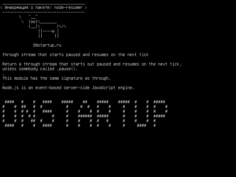 node-resumer — через поток, который начинает приостанавливаться и возобновляется на следующем тике