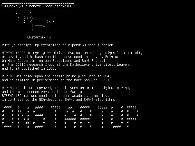 node-ripemd160 — Чистая реализация хэш-функции ripemd160 javascript