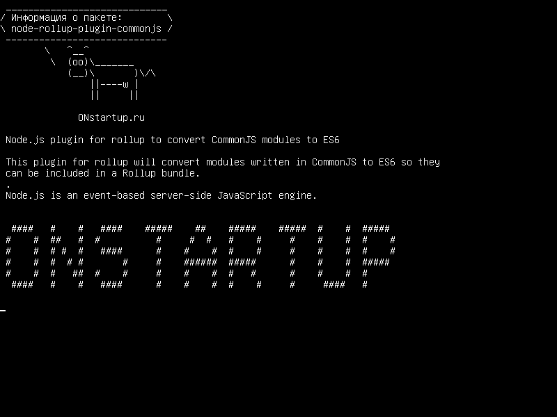 node-rollup-plugin-commonjs — Плагин Node.js для сворачивания для преобразования модулей CommonJS в ES6