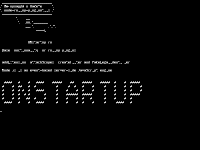 node-rollup-pluginutils — Базовая функциональность для плагинов для свопов