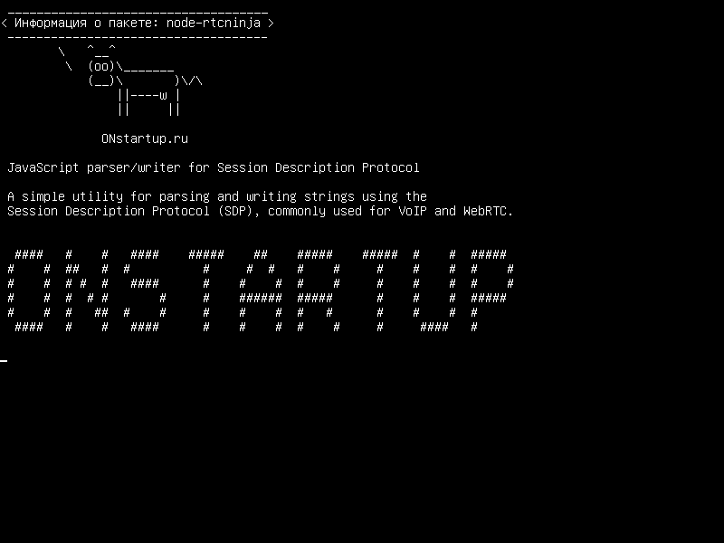 node-rtcninja — JavaScript parser/writer для протокола описания сеанса
