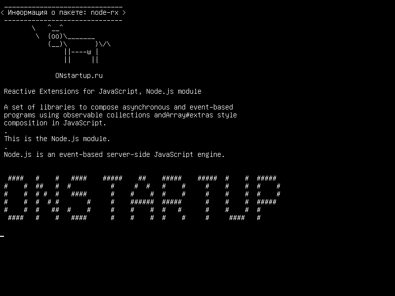 node-rx — Реактивные расширения для JavaScript, модуль Node.js