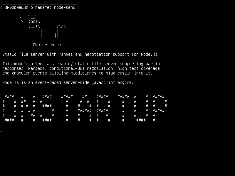 node-send — Статический файловый сервер с диапазонами и поддержкой согласования для Node.js