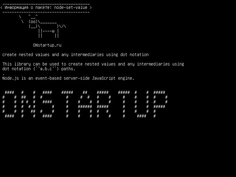 node-set-value — создавать вложенные значения и любые посредники с использованием точечной нотации