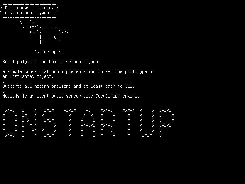 node-setprototypeof — Малый полис для объекта Object.setprototypeof