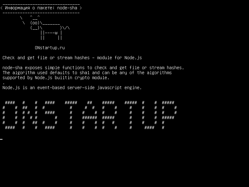 node-sha — Проверить и получить хэши файлов или потоков - модуль для Node.js
