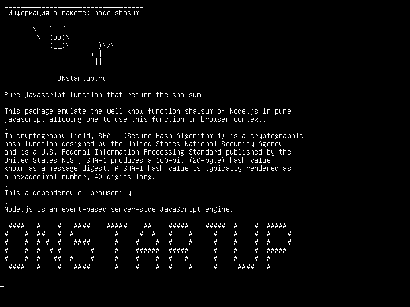 node-shasum — Чистая функция javascript, возвращающая sha1sum