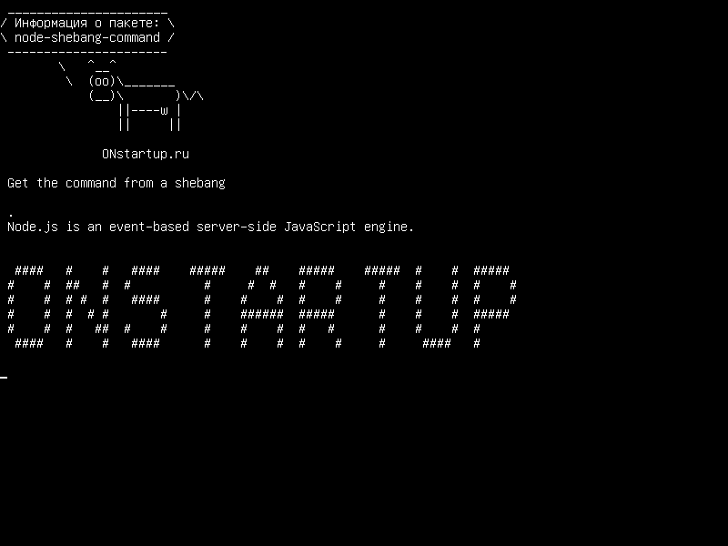 node-shebang-command — Получите команду от shebang