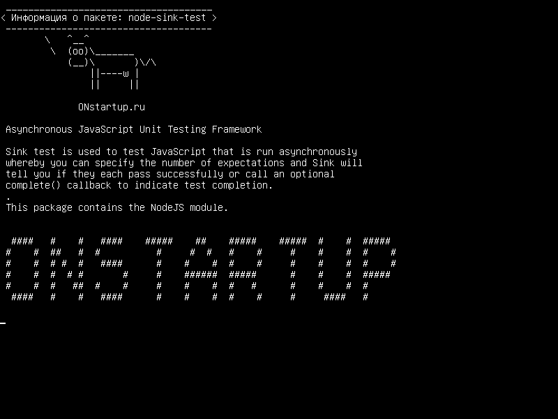 node-sink-test — Асинхронная система тестирования блоков JavaScript