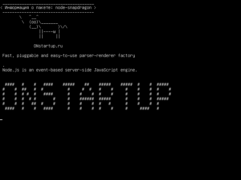 node-snapdragon — Быстрая, подключаемая и простая в использовании машина для анализатора-анализатора