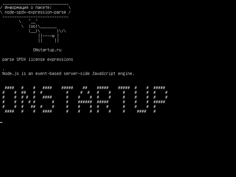 node-spdx-expression-parse — анализировать выражения лицензии SPDX