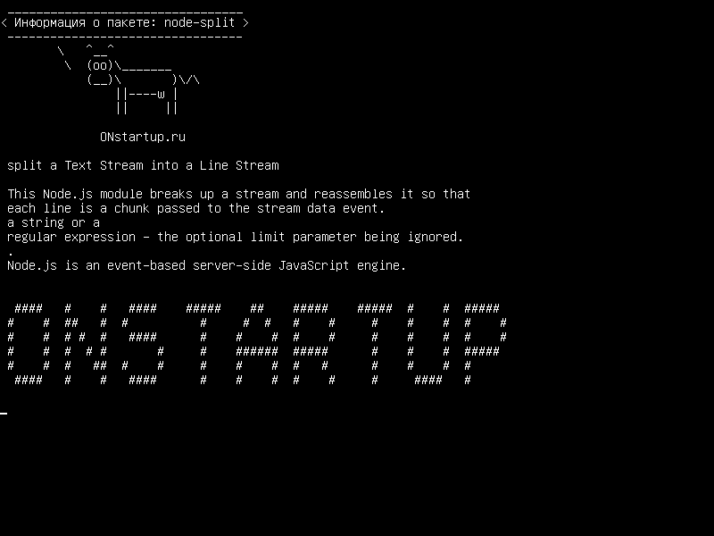 node-split — разделение текстового потока на поток строк