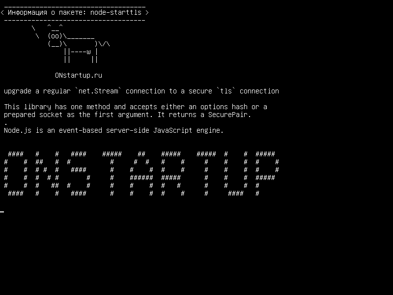 node-starttls — обновить регулярное соединение `net.Stream` с безопасным подключением` tls`
