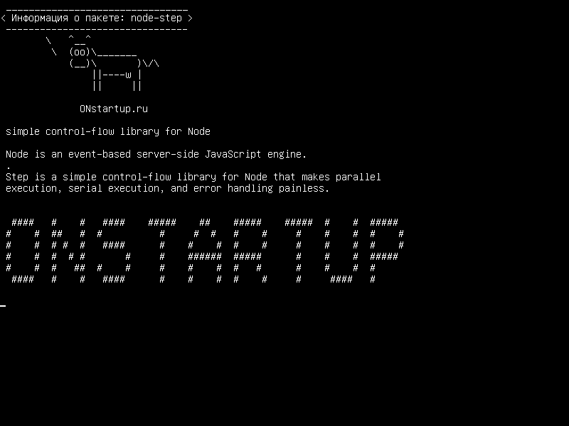 node-step — простая библиотека управления потоком для узла