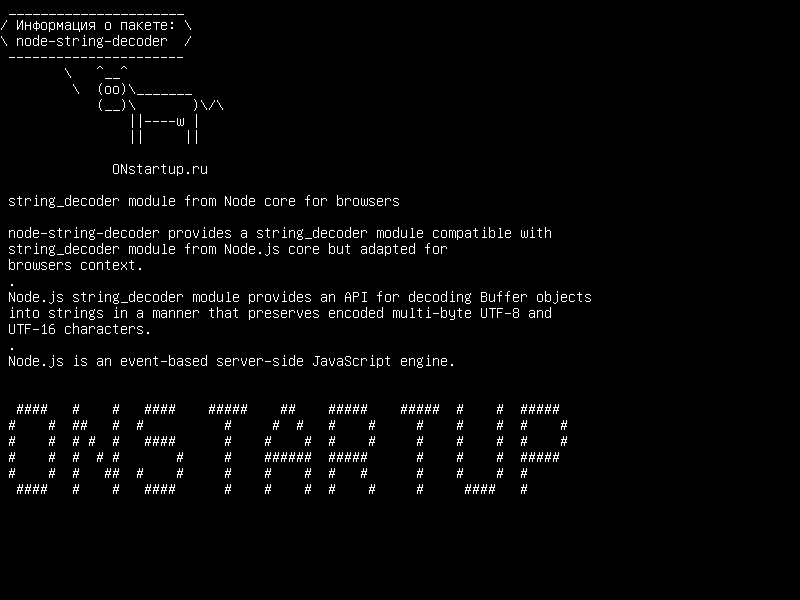 node-string-decoder — Модуль string_decoder из ядра Node для браузеров