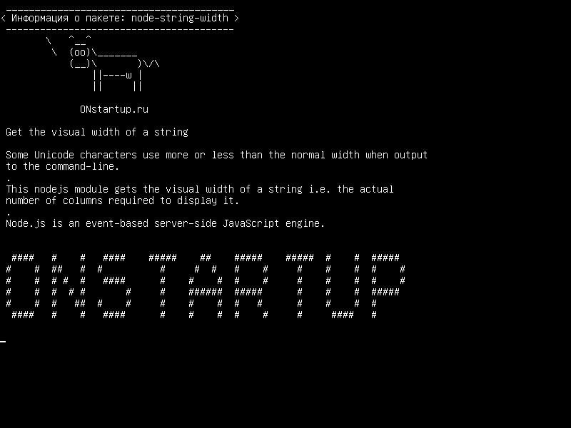 node-string-width — Получить визуальную ширину строки
