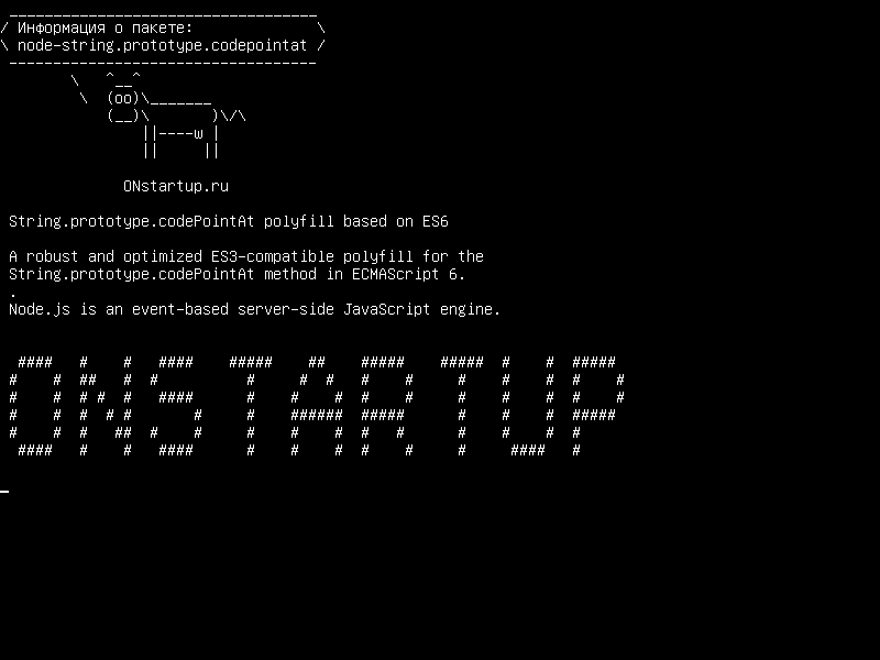 node-string.prototype.codepointat — Полигон на String.prototype.codePointAt на основе ES6