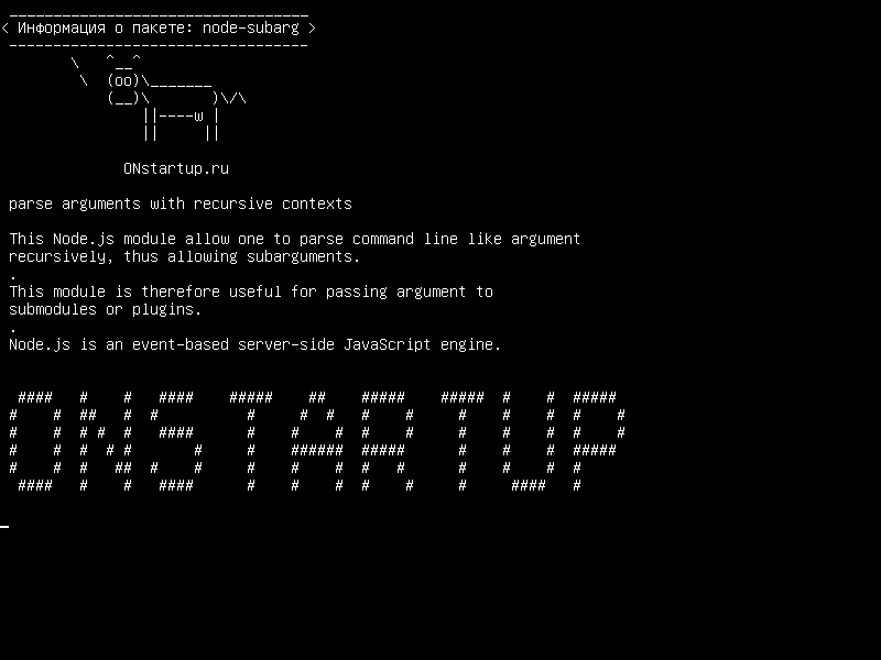 node-subarg — анализировать аргументы с рекурсивными контекстами