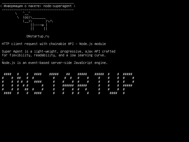 node-superagent — HTTP-запрос клиента с подключаемым API - модуль Node.js
