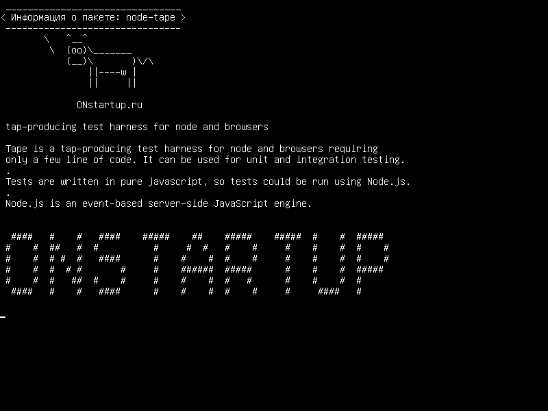 node-tape — испытательный жгут проводов для узла и браузеров