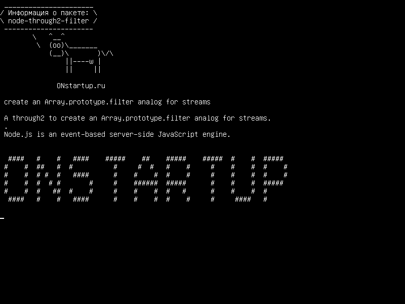 node-through2-filter — создать аналог Array.prototype.filter для потоков