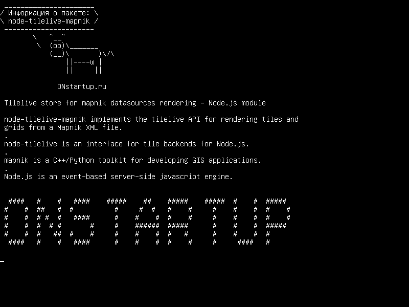 node-tilelive-mapnik — Хранилище Tilelive для создания источников данных mapnik - модуль Node.js