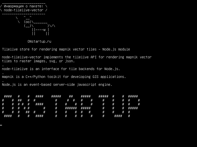 node-tilelive-vector — Tilelive store для рендеринга векторных плит mapnik - модуль Node.js
