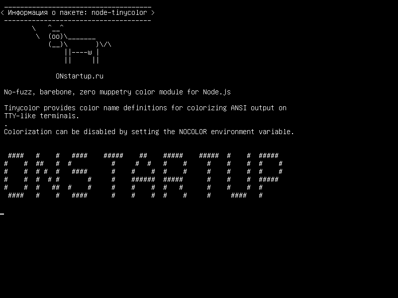 node-tinycolor — No-fuzz, barebone, zero muppetry color module для Node.js