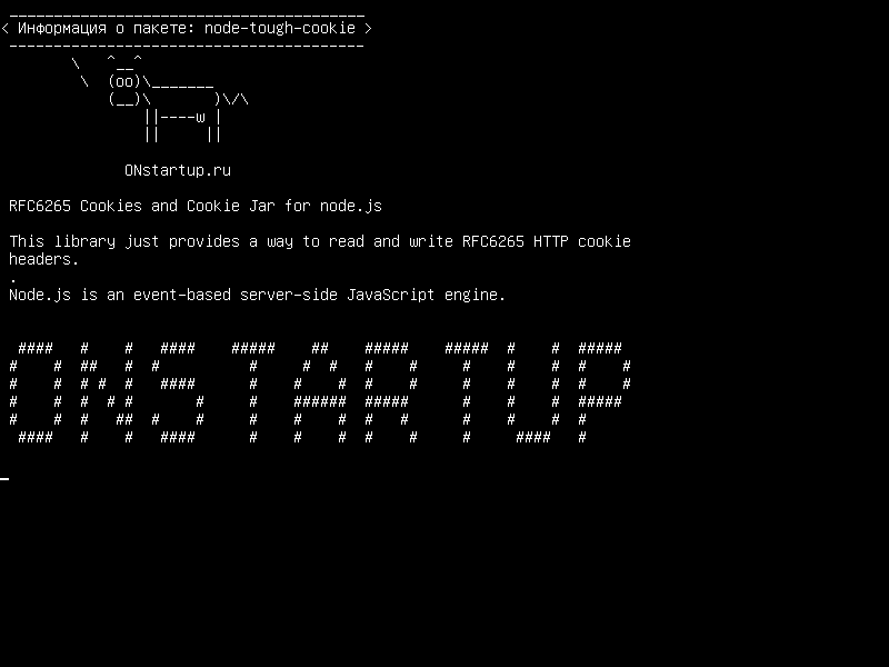 node-tough-cookie — RFC6265 Cookies и Cookie Jar для node.js
